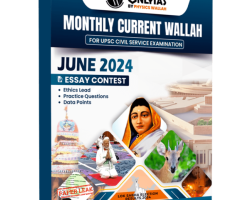 Monthly Current Wallah Magazine July 2024 Edition | Current Affairs